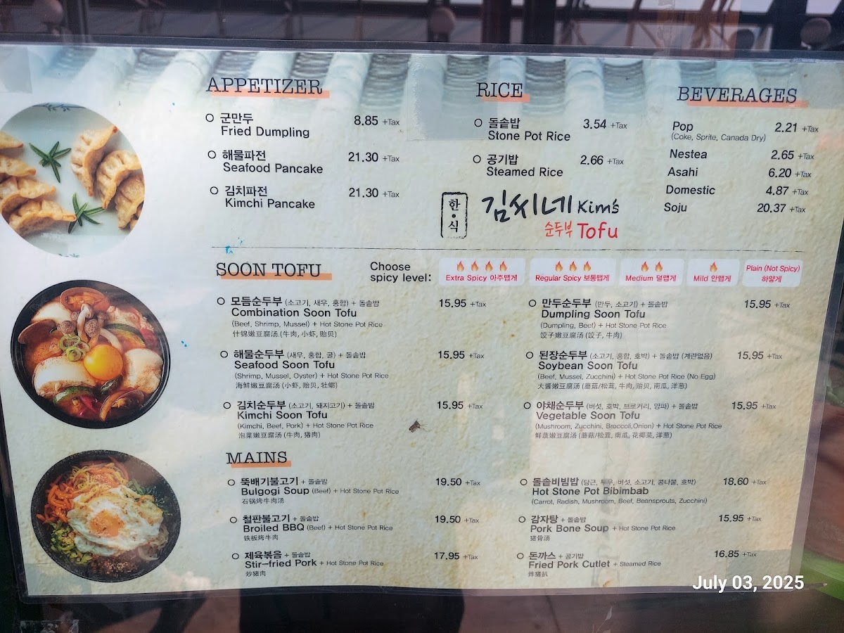 Menu Kim’S Tofu-3