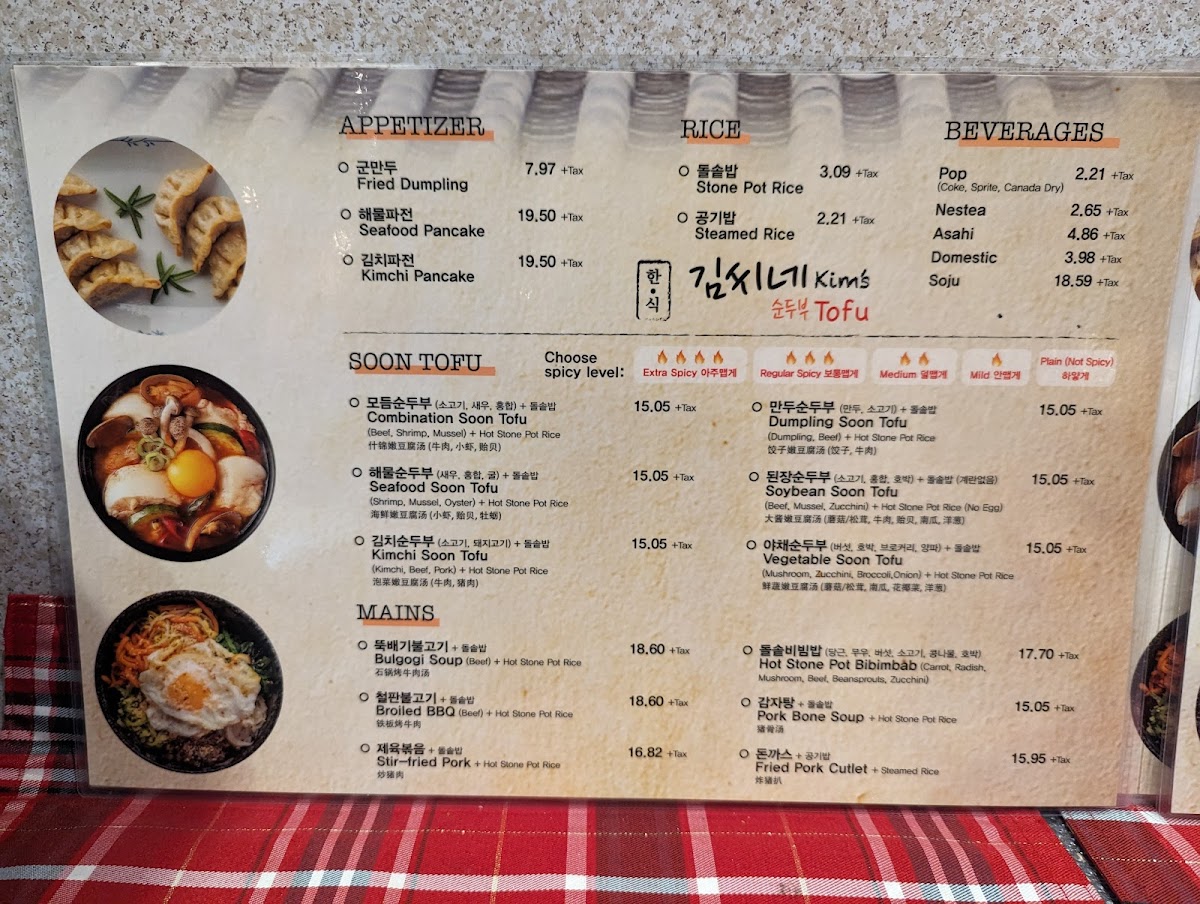 Menu Kim’S Tofu-4