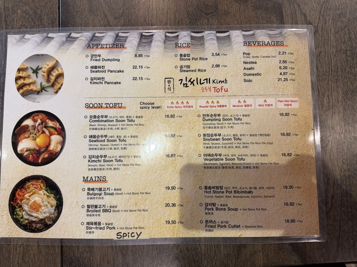 Menu Kim’S Tofu-5