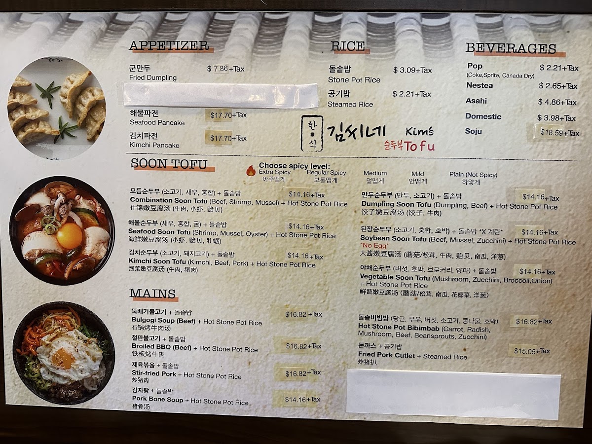 Menu Kim’S Tofu-6