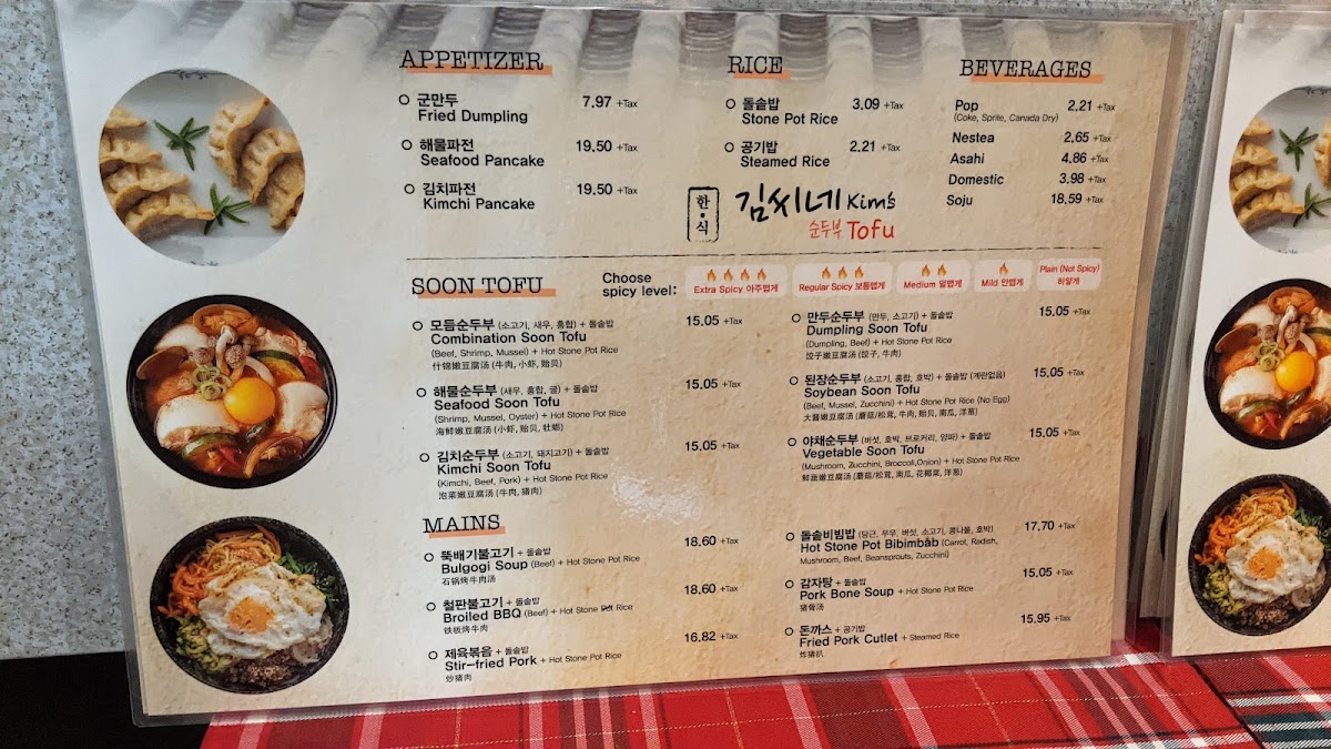 Menu Kim’S Tofu-7