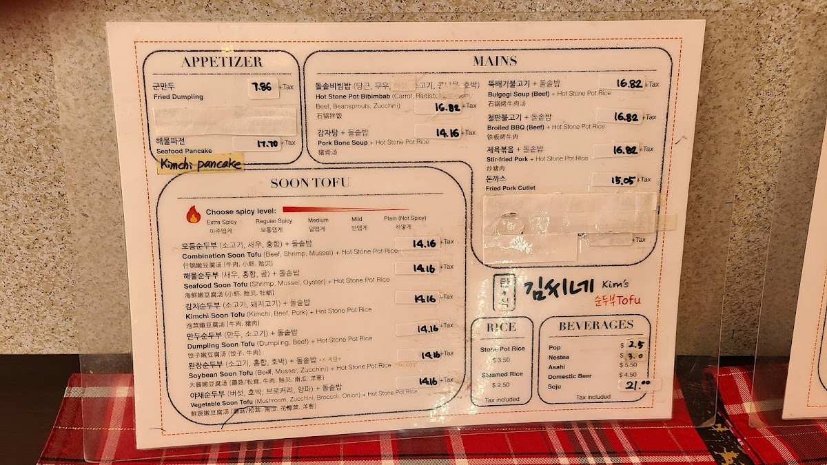Menu Kim’S Tofu-9