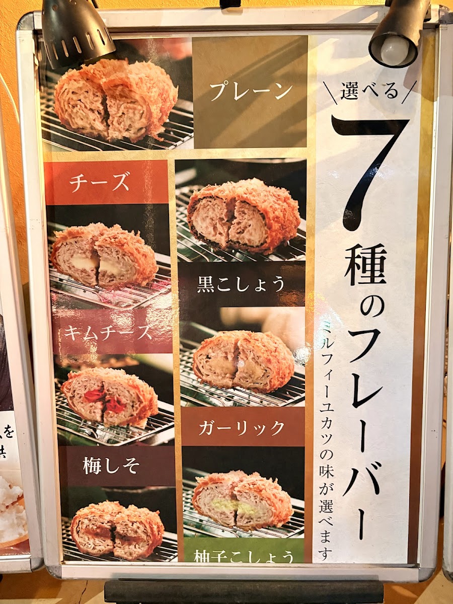 Menu Kimukatsu-10
