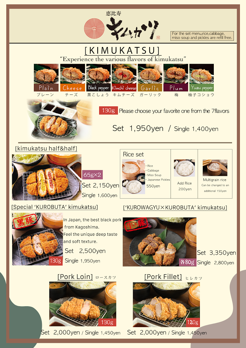 Menu Kimukatsu-3
