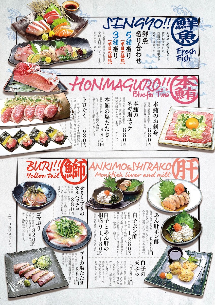 Menu Kimuraya Main Store Monzen Nakacho-4