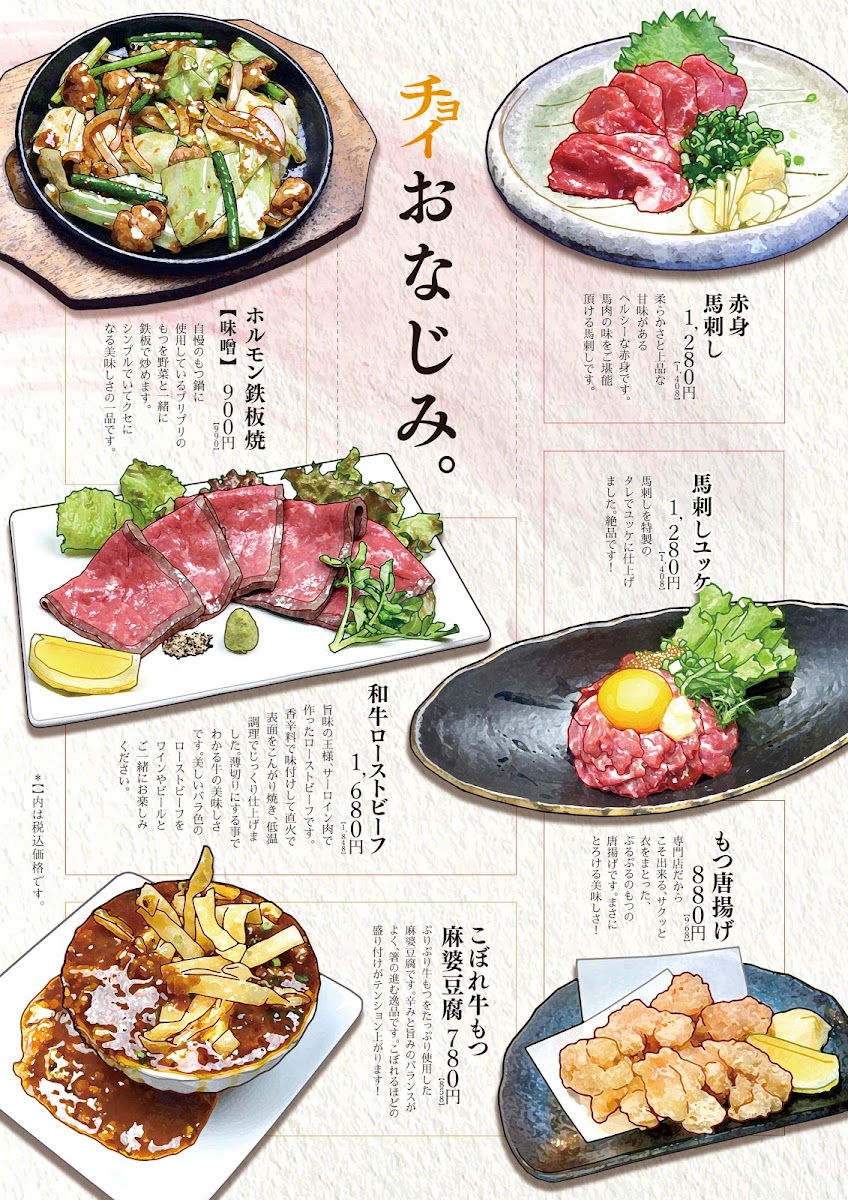 Menu Kimuraya Main Store Monzen Nakacho-8