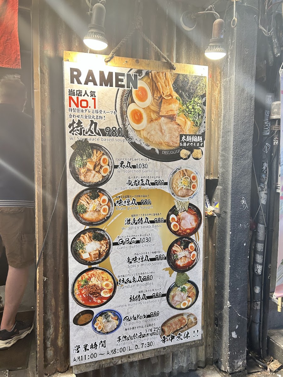 Menu Kin Den Maru Shibuya Dogenzaka-8