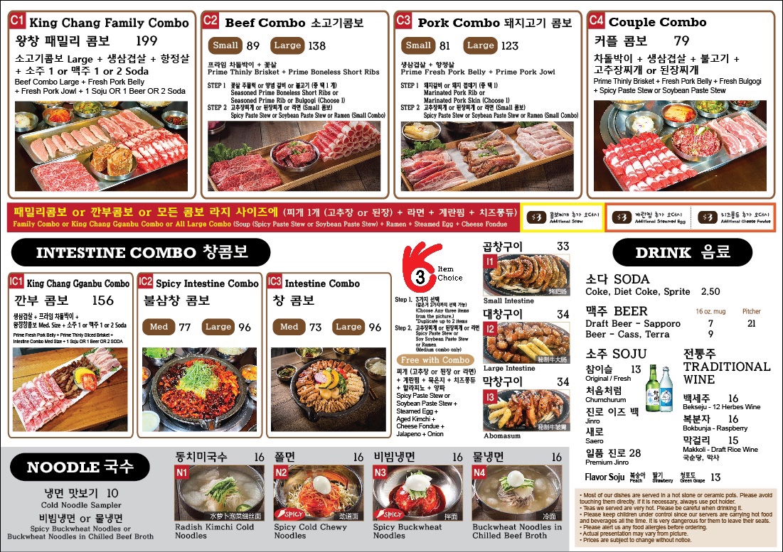 Menu Kingchang-La-1