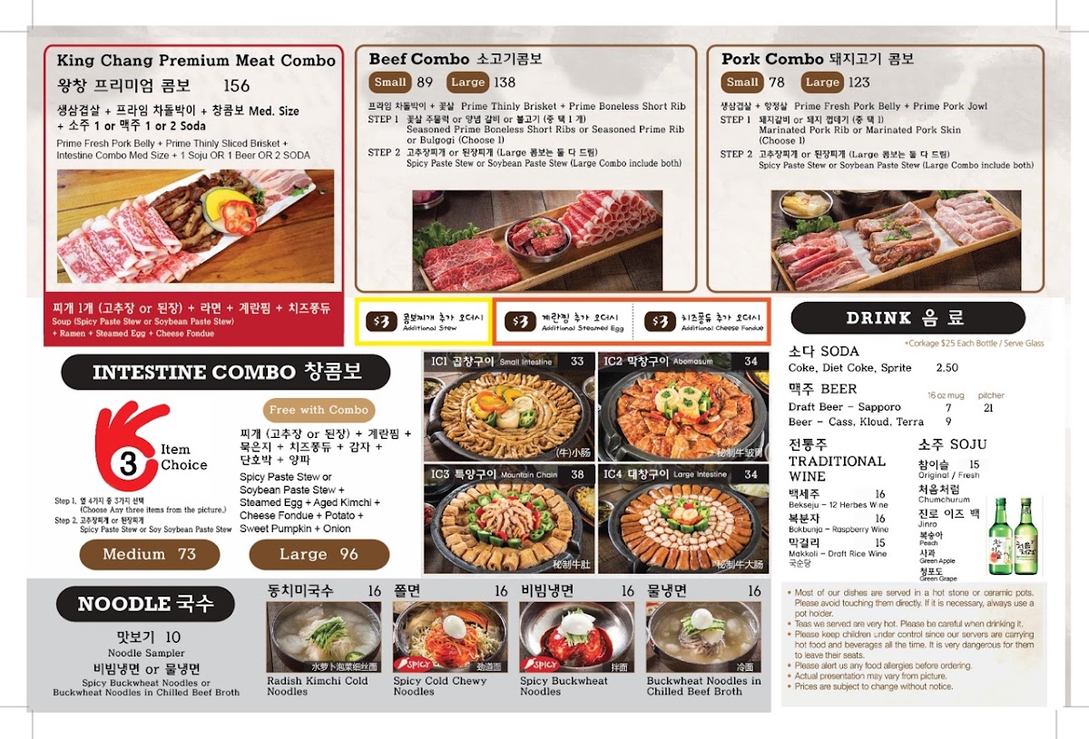 Menu Kingchang-La-8
