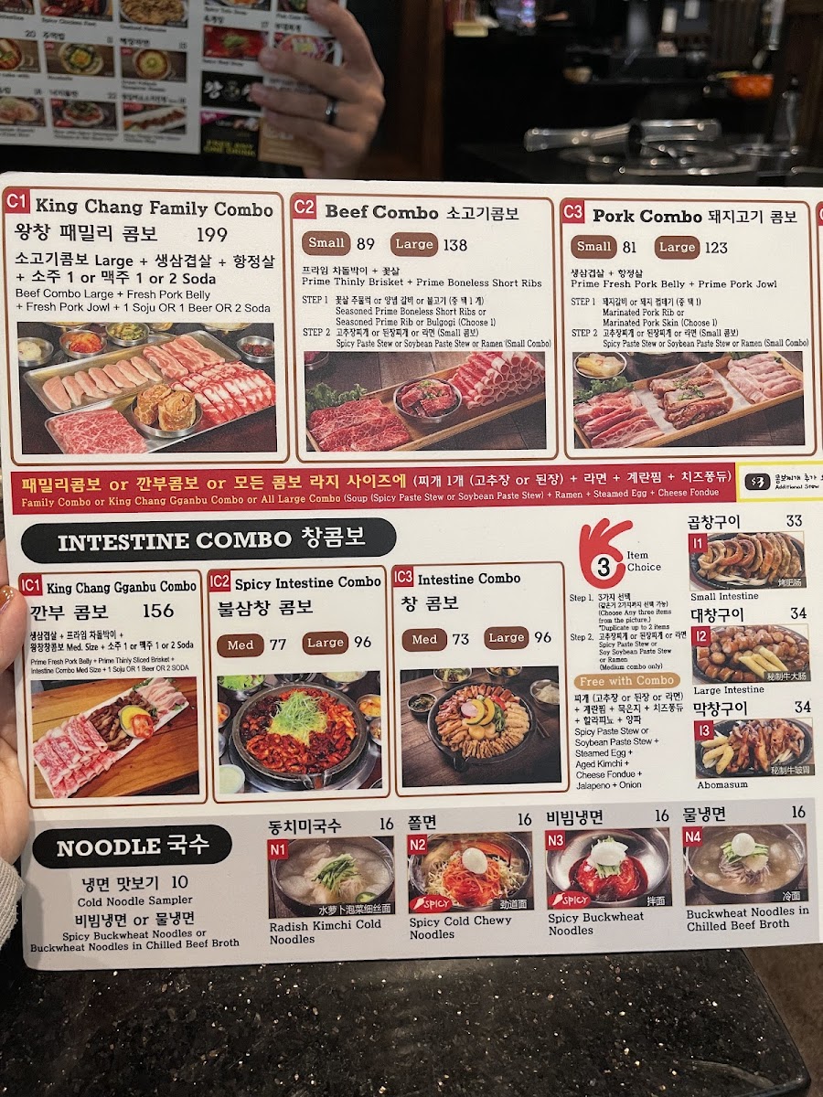 Menu Kingchang-La-9
