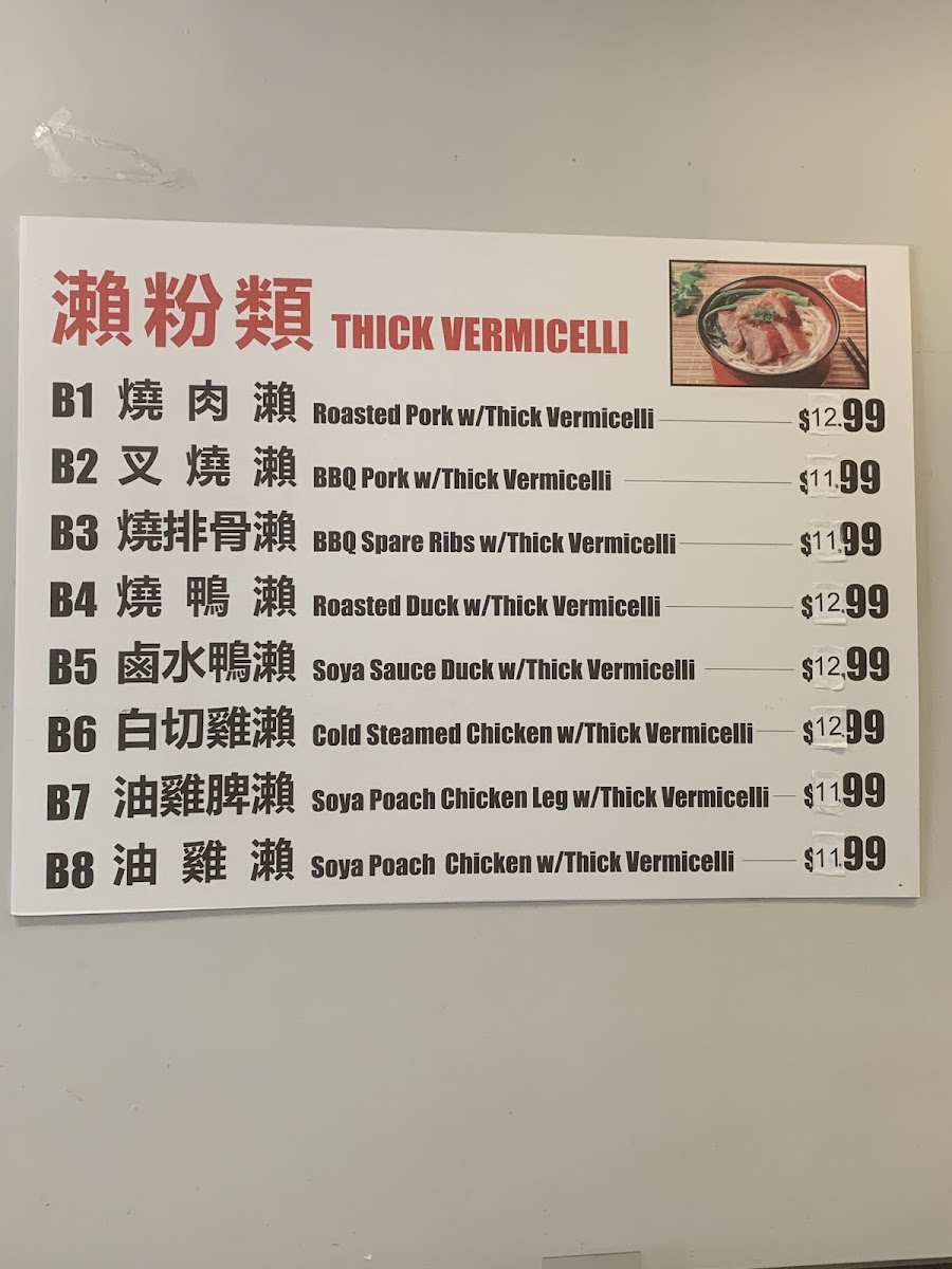 Menu Kings Bbq-1