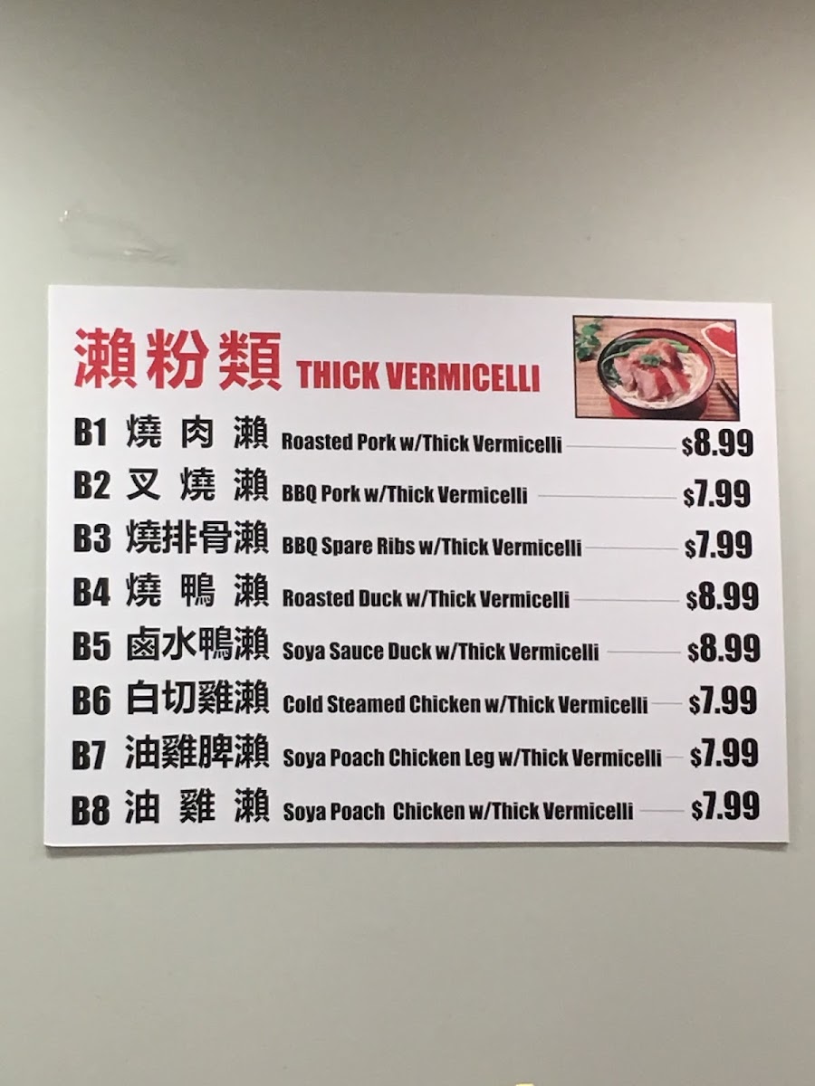 Menu Kings Bbq-2