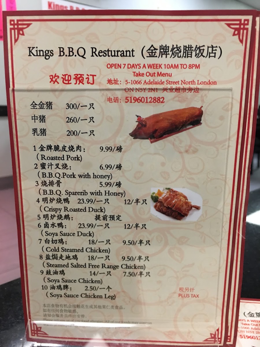 Menu Kings Bbq-4