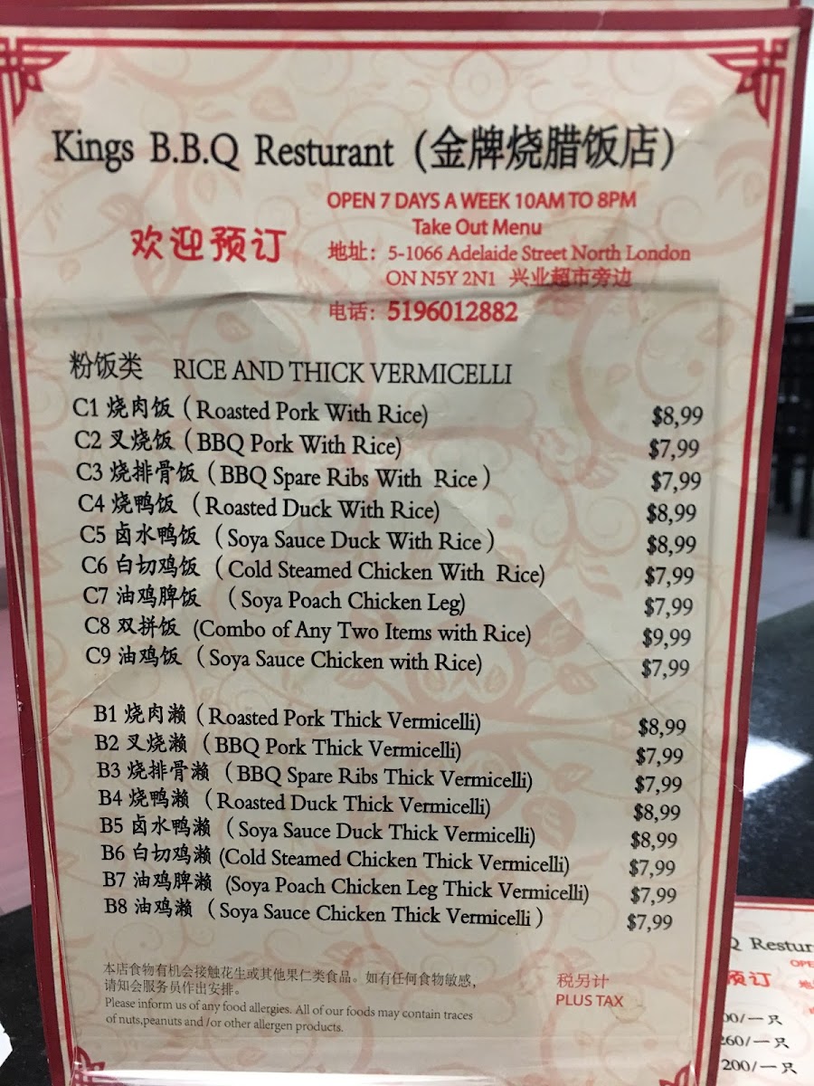 Menu Kings Bbq-5