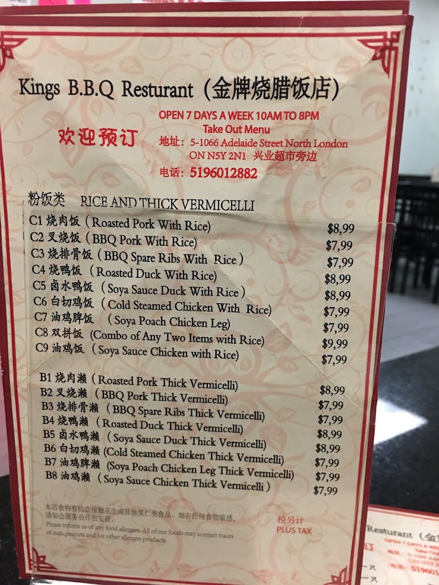 Menu Kings Bbq-7