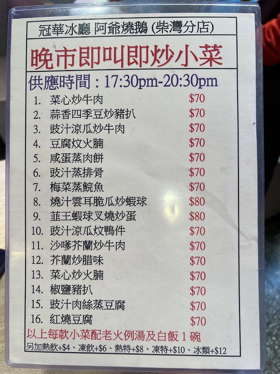 Menu Kingwell Café-10