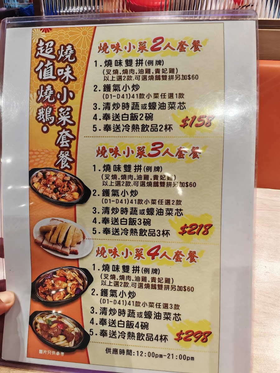 Menu Kingwell Café-2