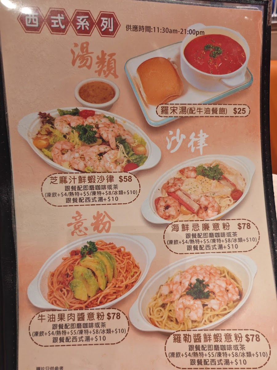 Menu Kingwell Café-3