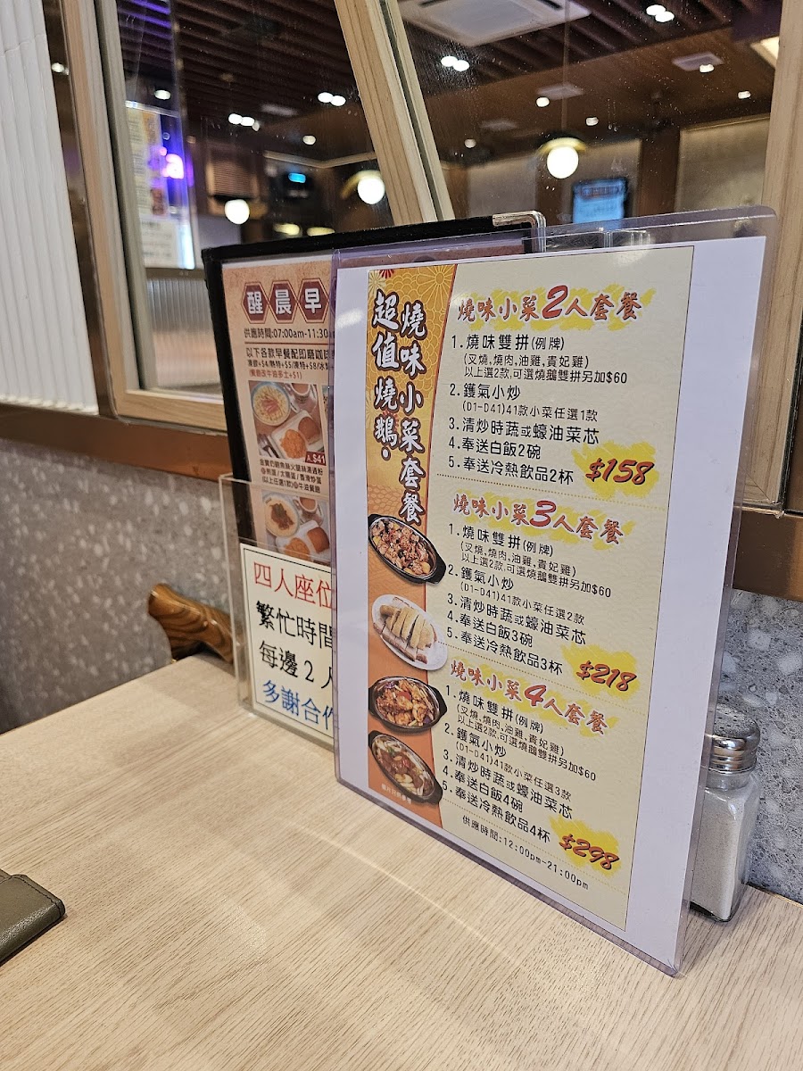 Menu Kingwell Café-4