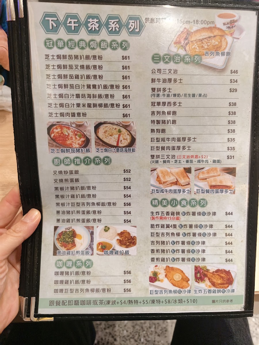 Menu Kingwell Café-6