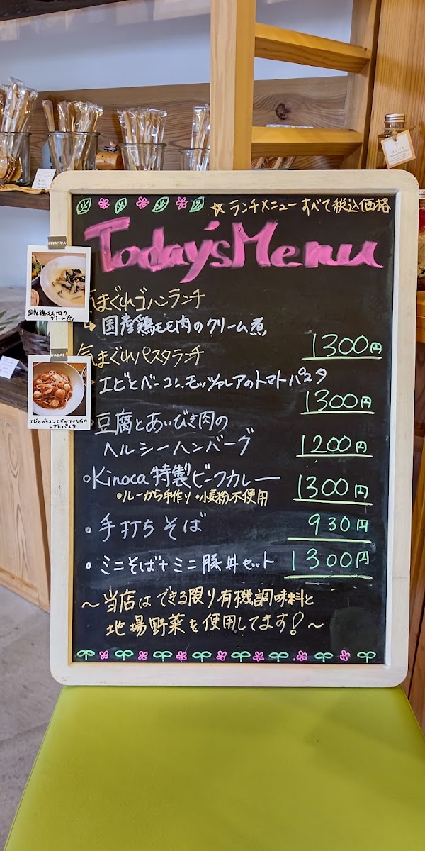 Menu Kinoca - Goods & Cafe-3
