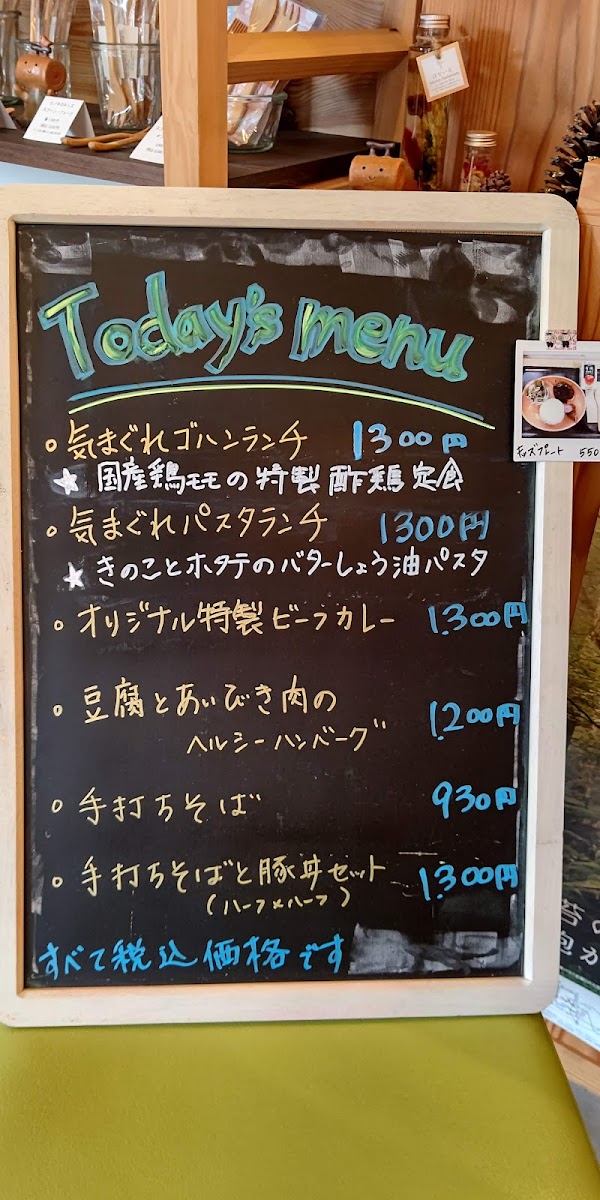 Menu Kinoca - Goods & Cafe-4