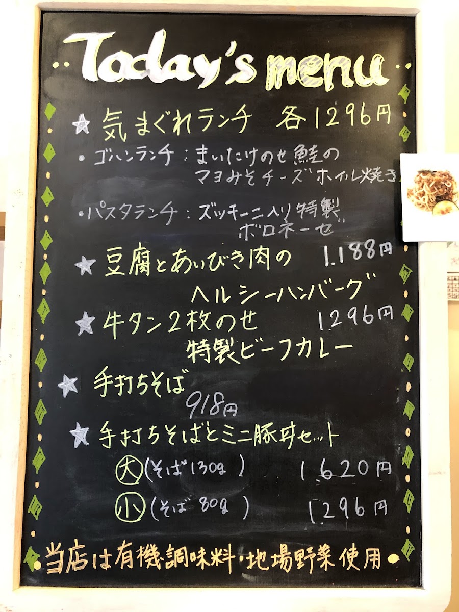 Menu Kinoca - Goods & Cafe-6
