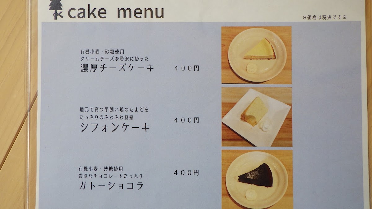 Menu Kinoca - Goods & Cafe-9