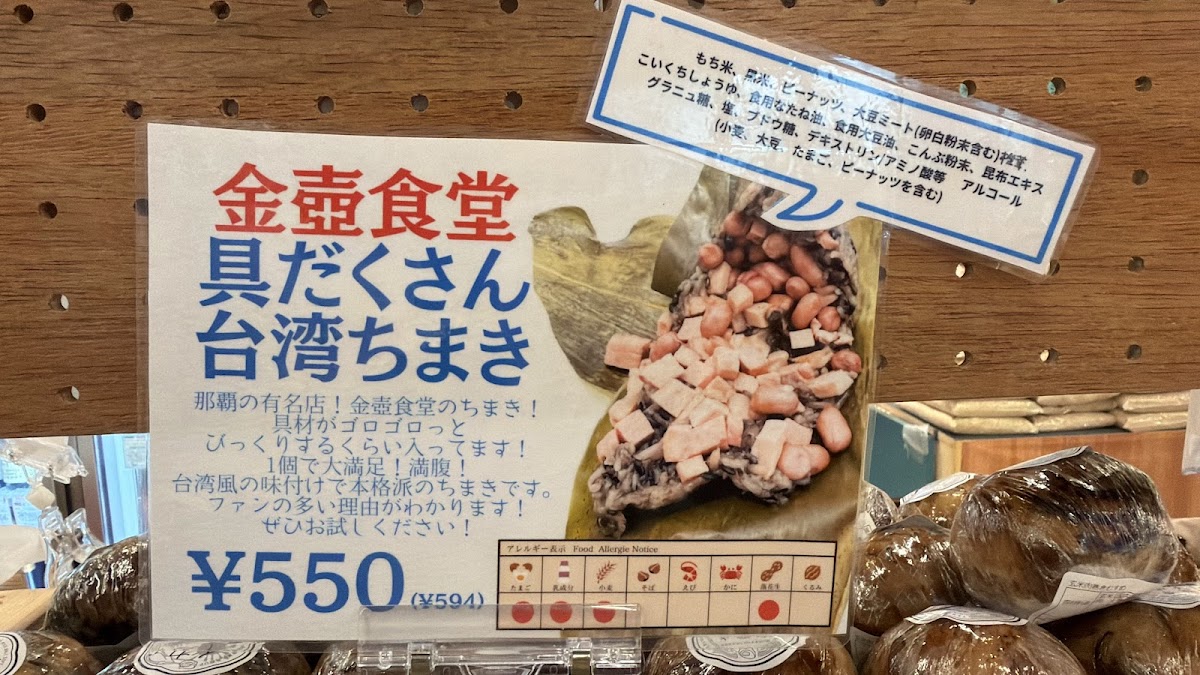 Menu Kintsubo Shokudo-1
