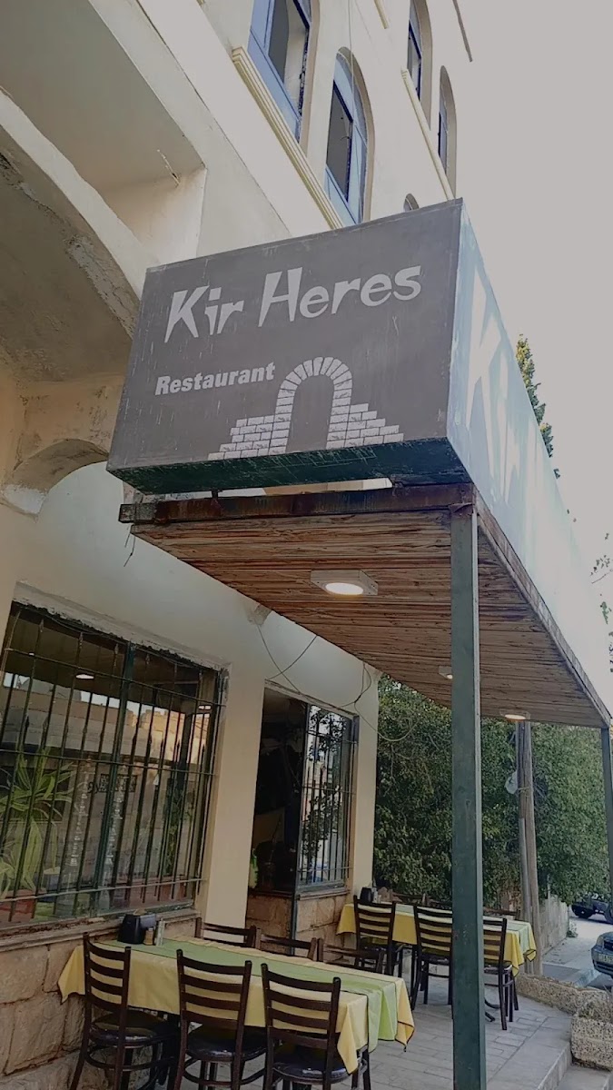 Kir Heres Restaurant