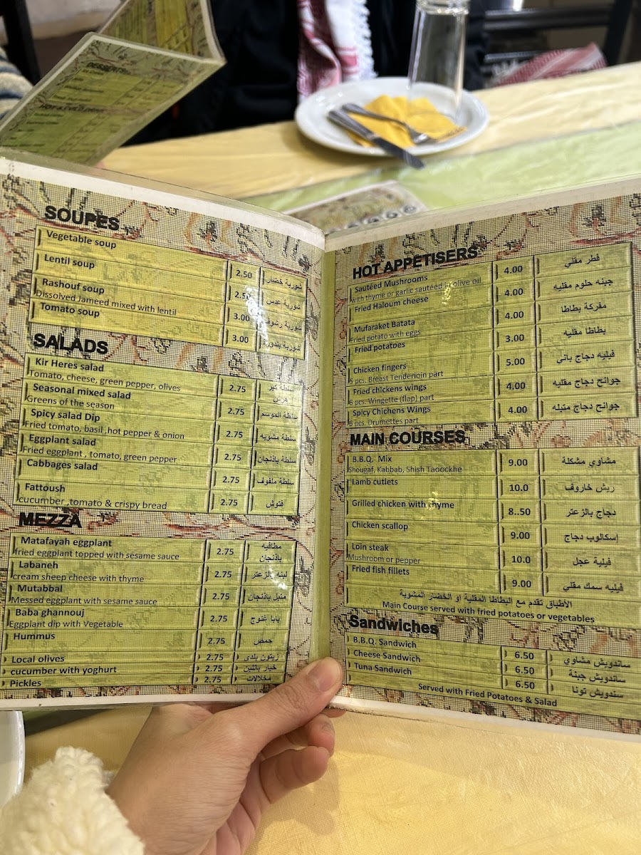 Menu Kir Heres Restaurant-1
