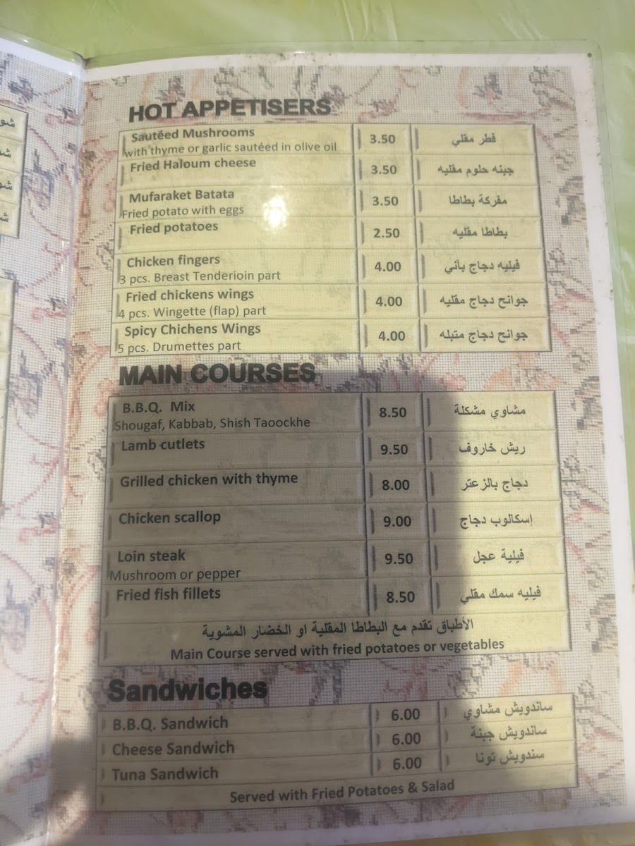 Menu Kir Heres Restaurant-2