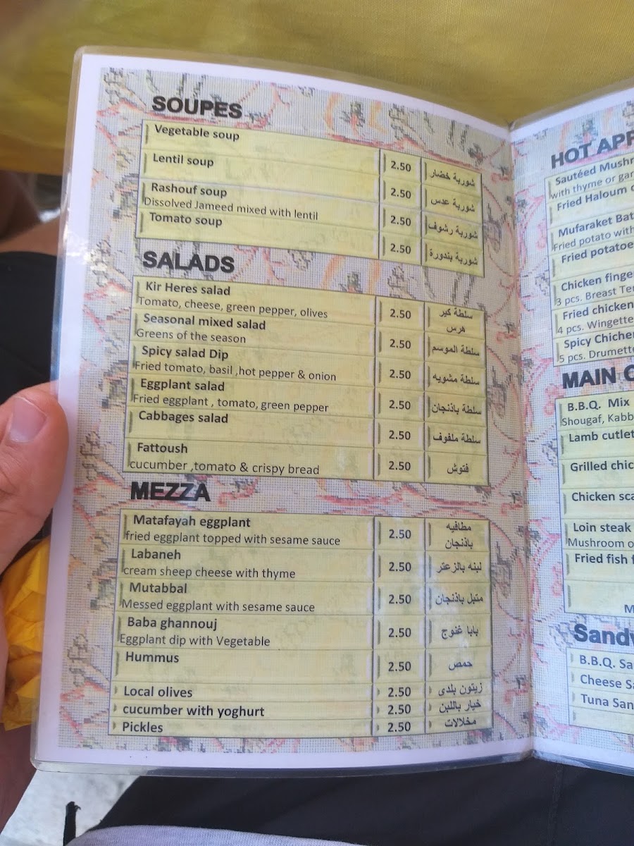 Menu Kir Heres Restaurant-3