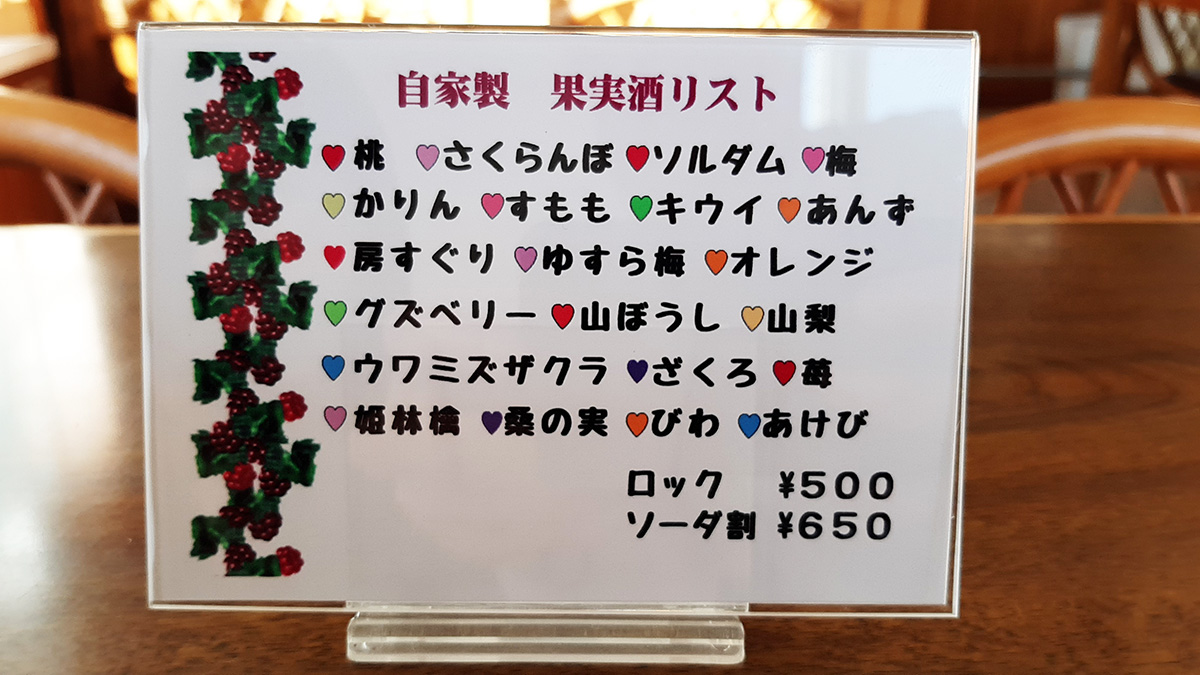 Menu Kiritei-5