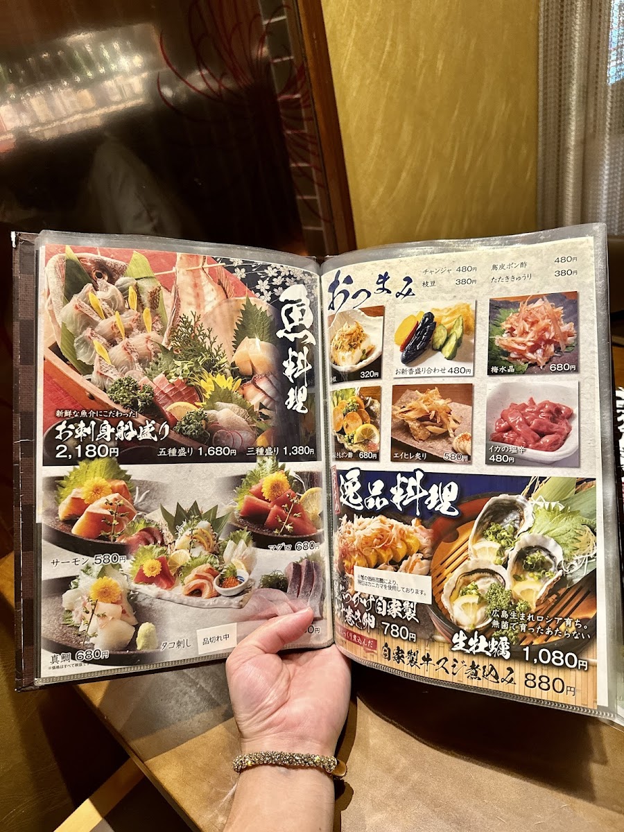 Menu 'kisaku' Aune Building Kaihin Makuhari-6