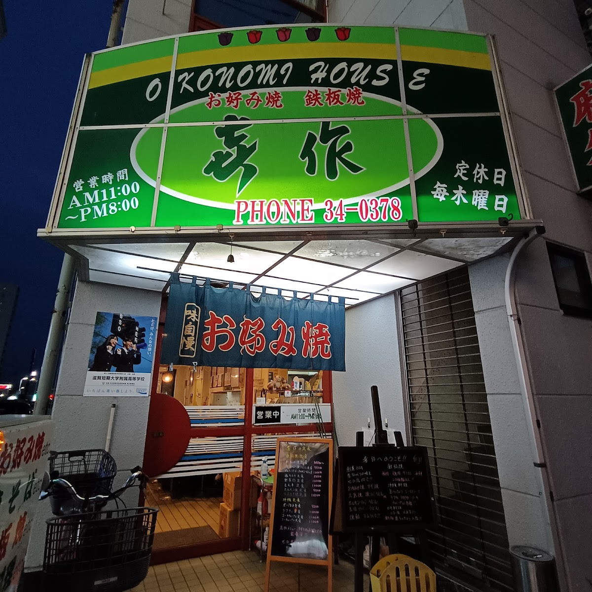 Kisaku