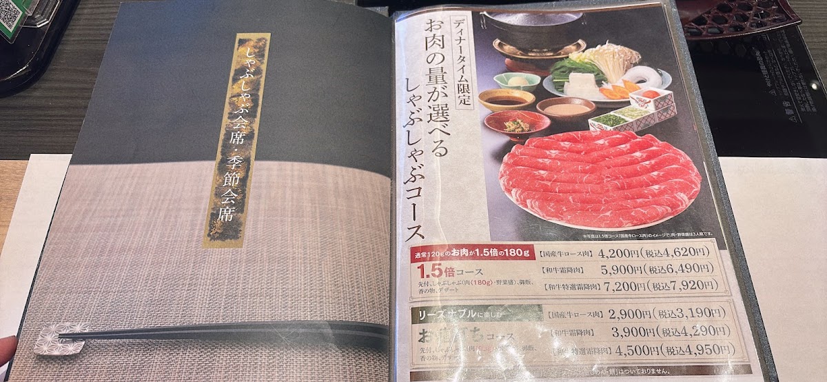 Menu Kisoji-1