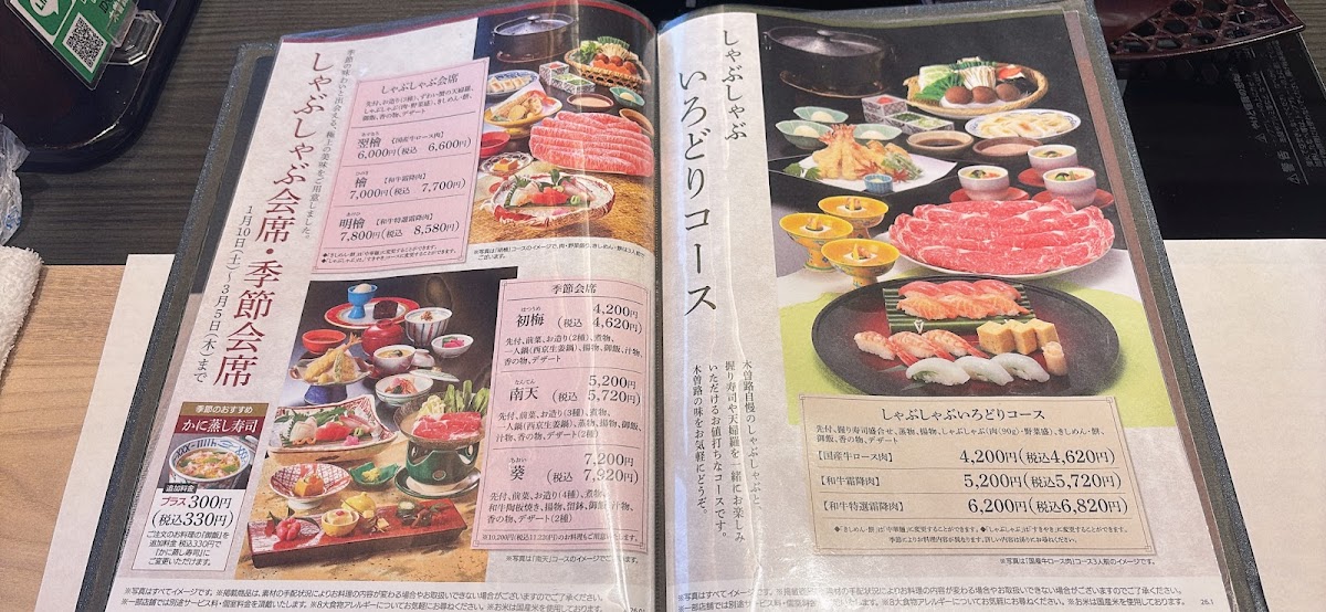 Menu Kisoji-4