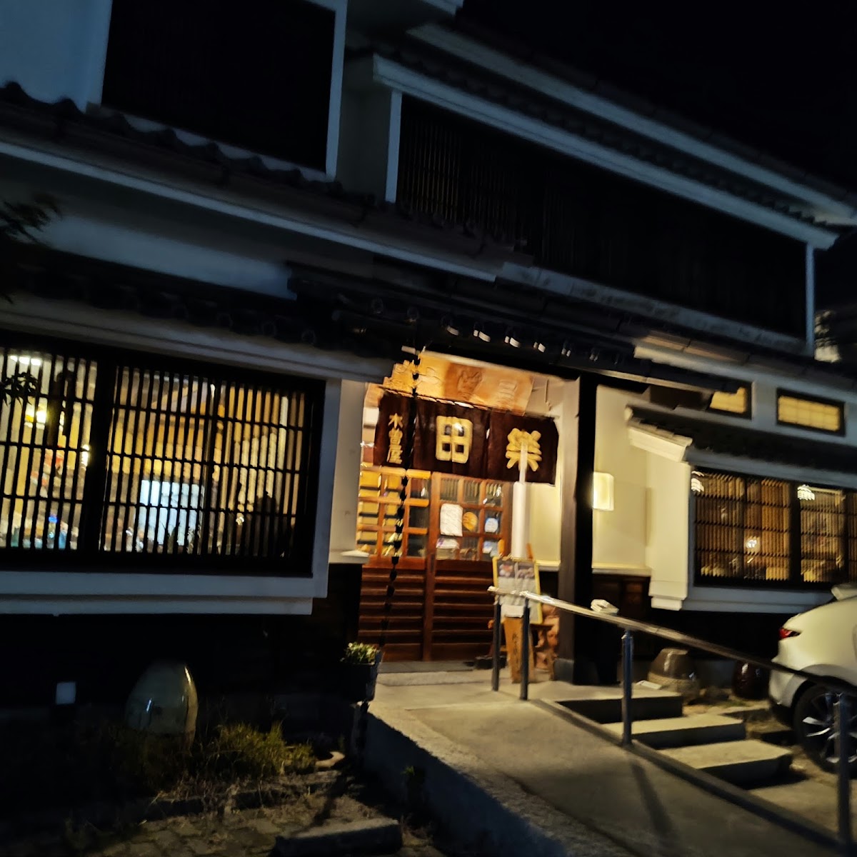 Kisoya