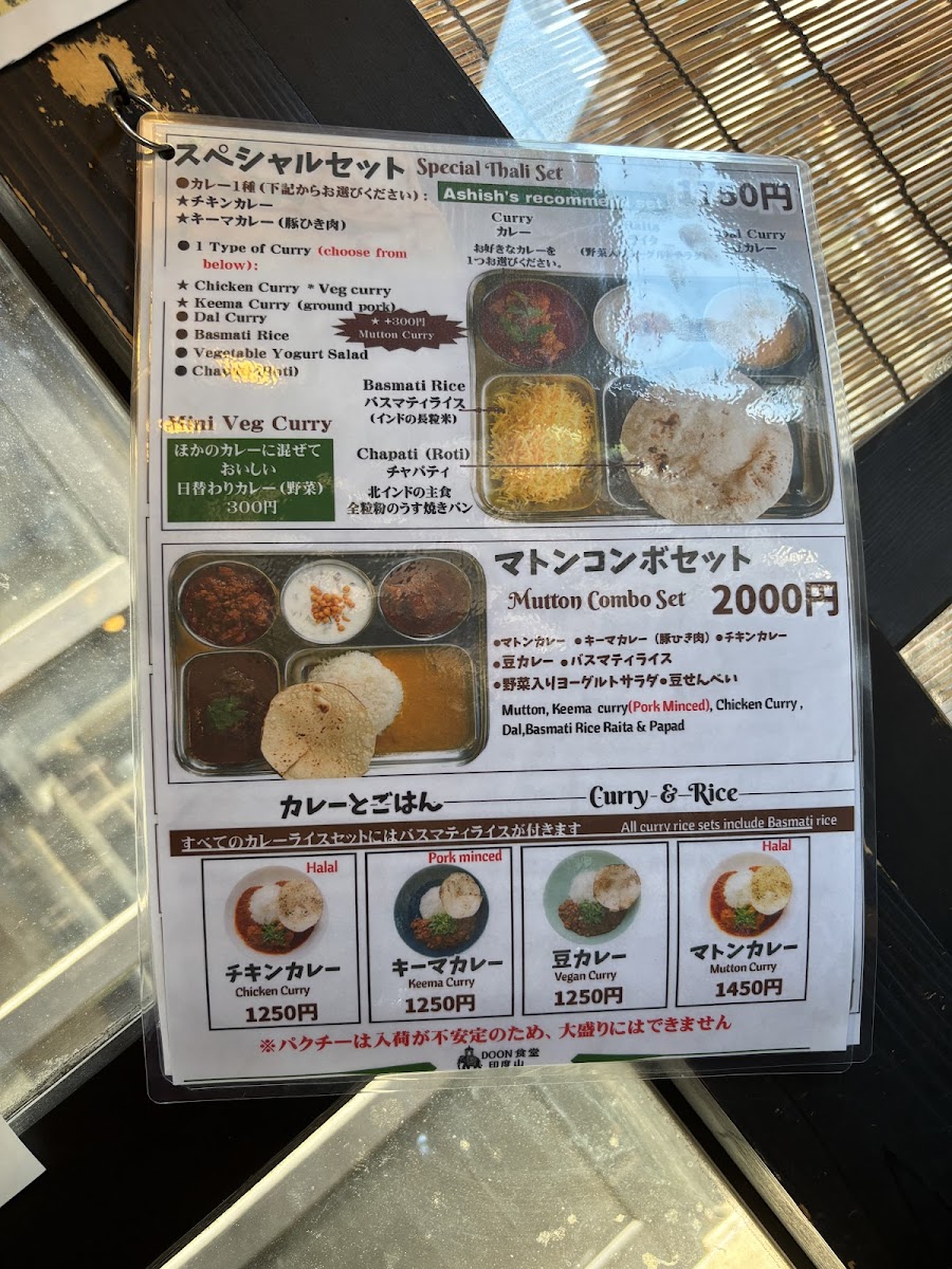 Menu Kisoya-1