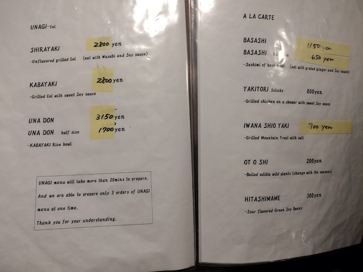 Menu Kisoya-10