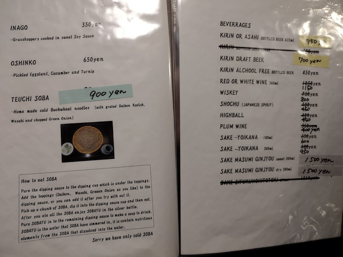Menu Kisoya-6