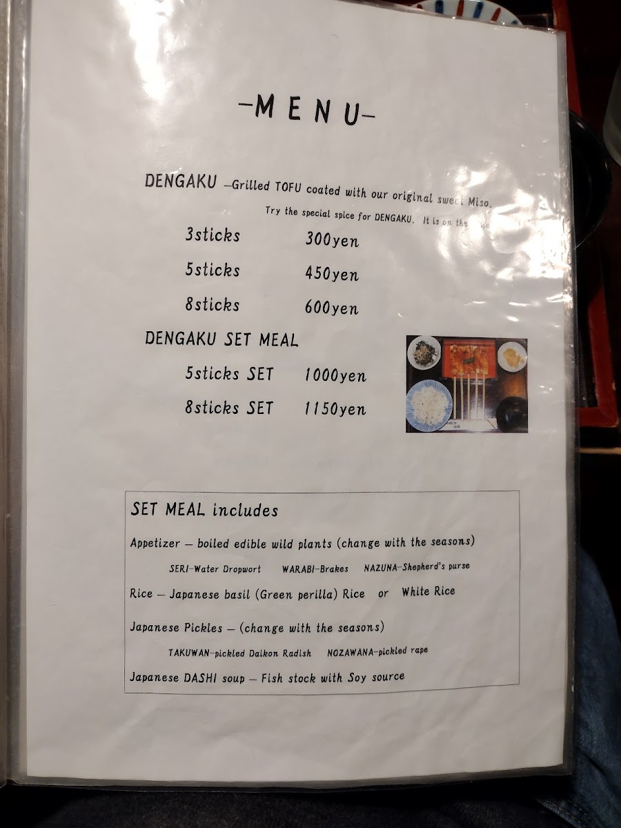 Menu Kisoya-9