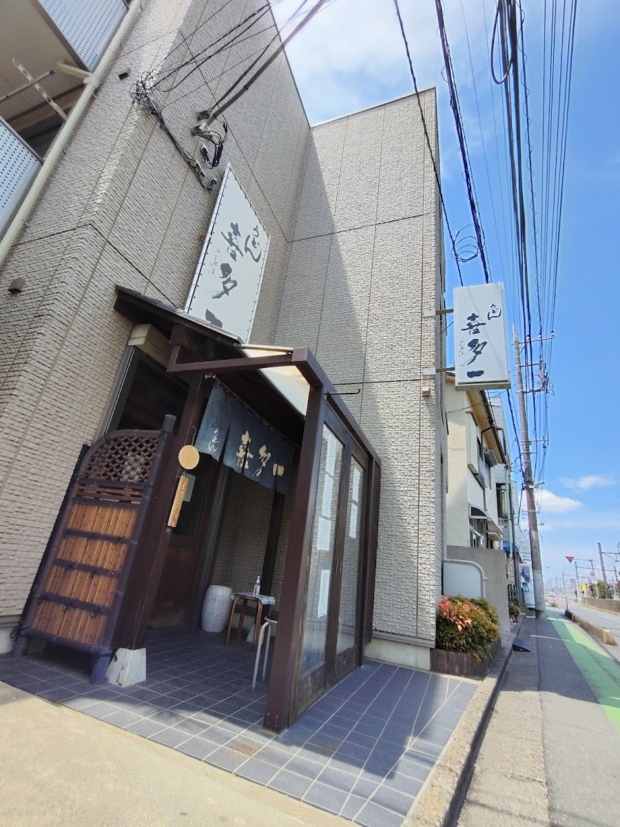 Kitaichi