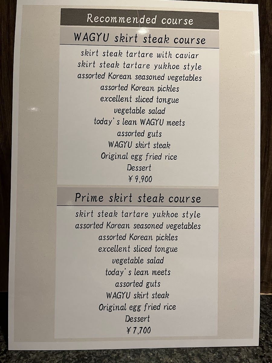Menu Kitashinchi-Harami Honten-3