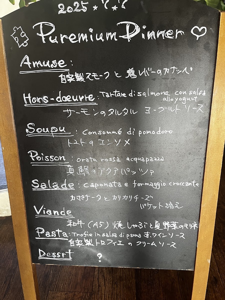 Menu Kitchen Atelier Puzzle-1