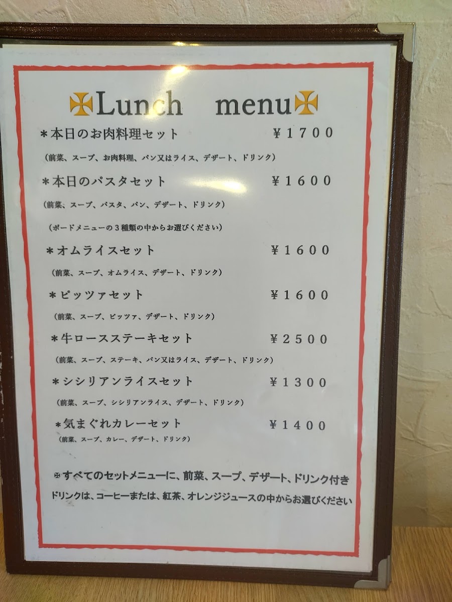 Menu Kitchen Atelier Puzzle-3