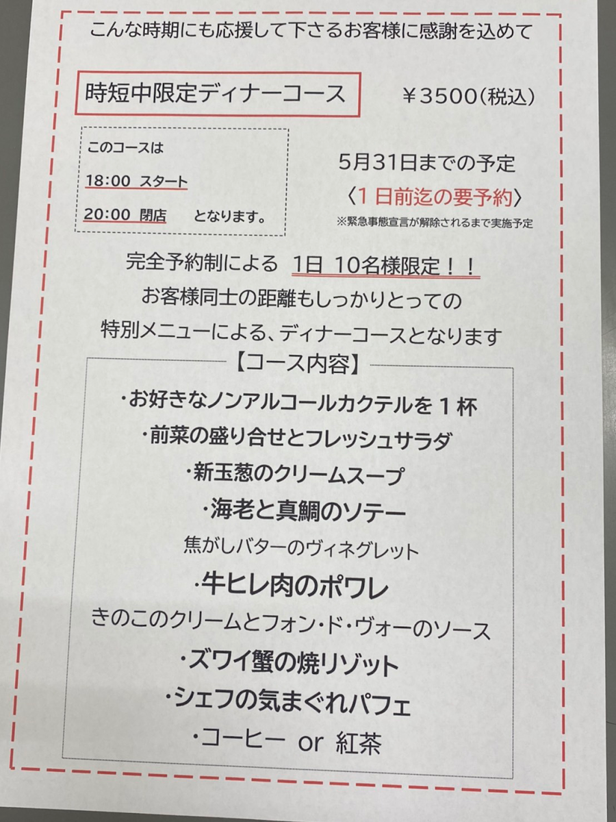 Menu Kitchen Atelier Puzzle-4