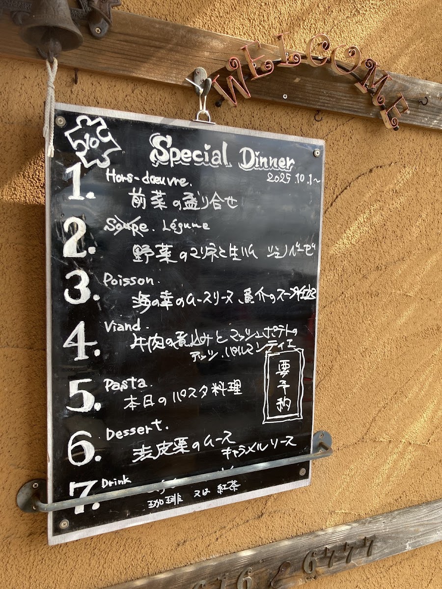 Menu Kitchen Atelier Puzzle-8