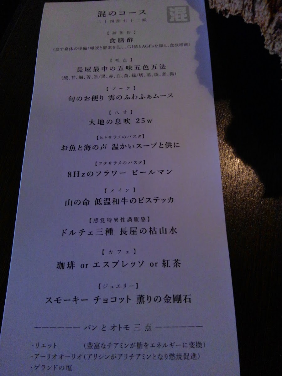 Menu Kitchen Bar Com-10